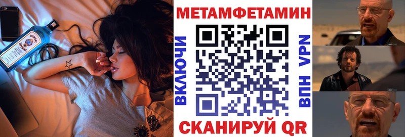 цены наркотик Маркс АМФ Premium