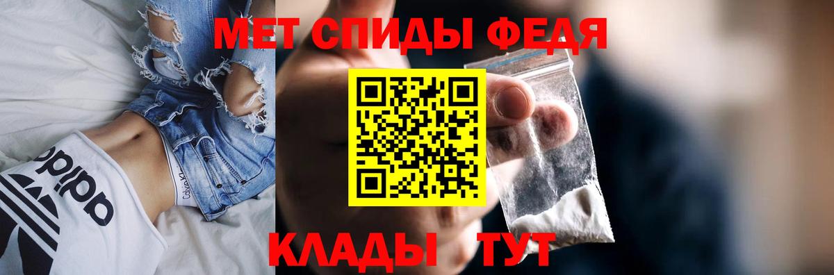 АМФ VHQ Маркс