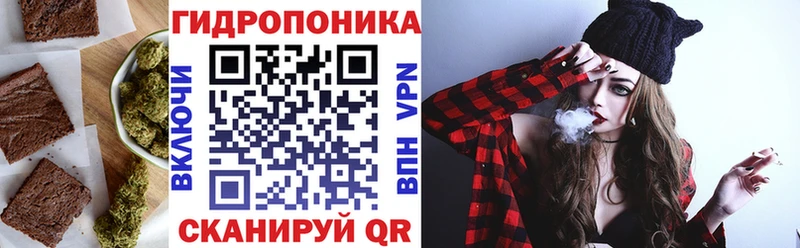 Еда ТГК марихуана  Маркс 