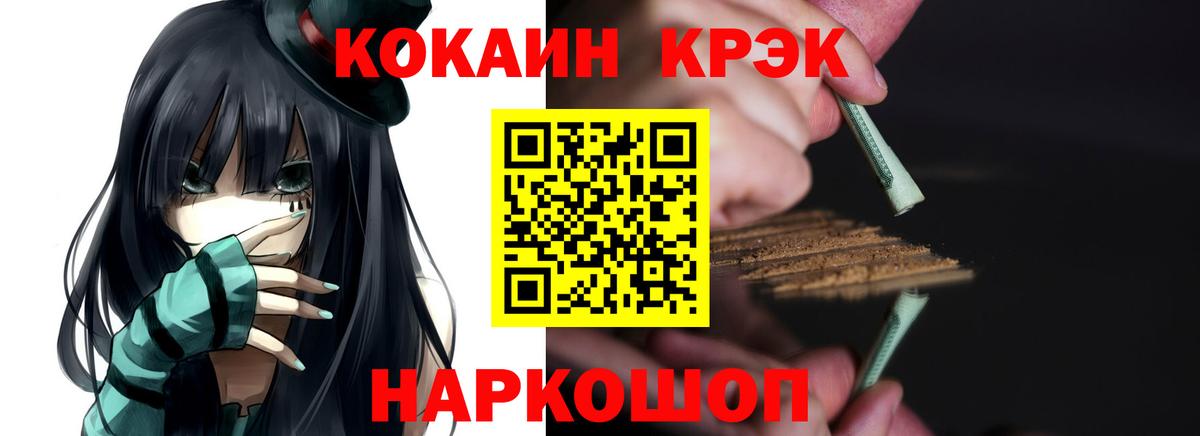 Кокаин FishScale Маркс