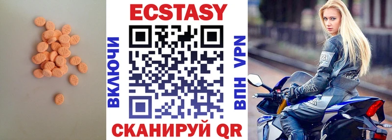 ссылка на мегу ТОР  Маркс  Экстази ешки  сколько стоит 
