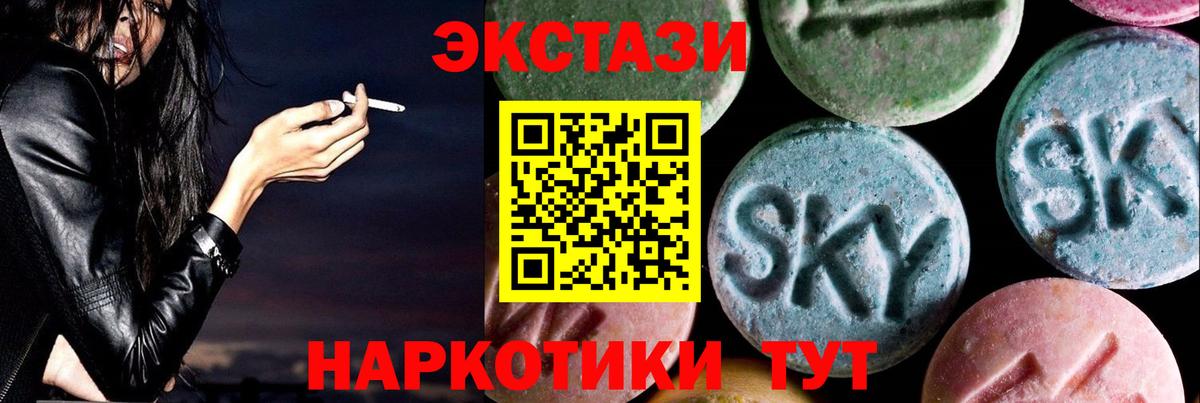 Маркс  ЭКСТАЗИ  ЭКСТАЗИ ешки  Вход с VPN  Экстази 99% 