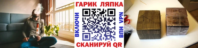где продают Маркс ГАШИШ гашик