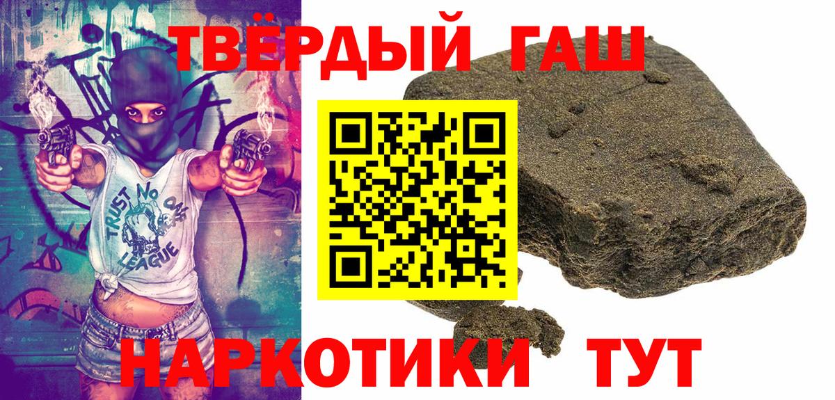 ГАШИШ хэш Маркс