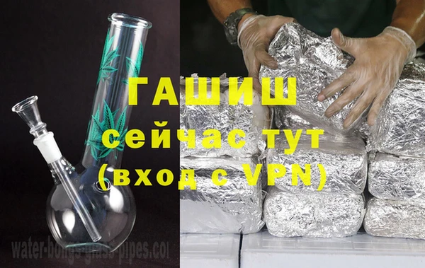 героин Богородицк