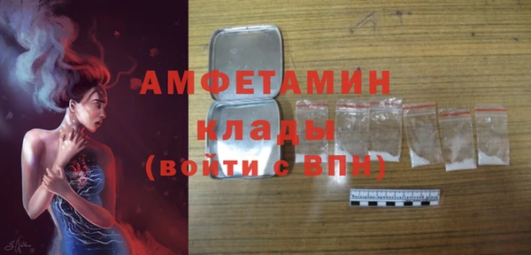 а пвп мука Богородск
