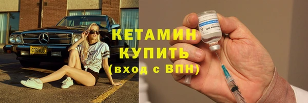 героин Богородицк