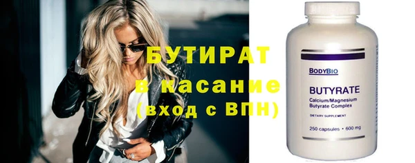 героин Богородицк