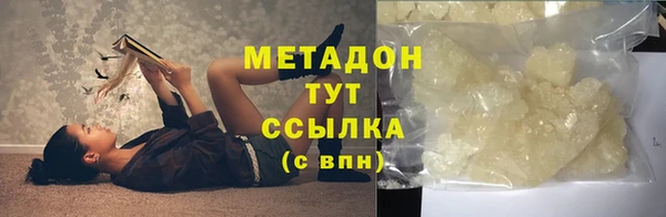 а пвп мука Богородск