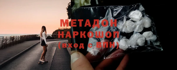 мефедрон мука Белокуриха
