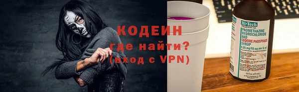 героин Богородицк
