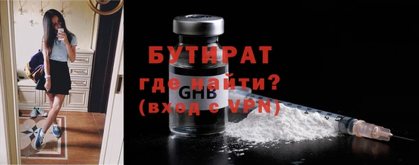 героин Богородицк