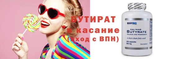 а пвп мука Богородск