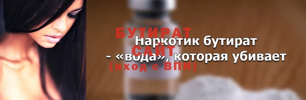 героин Богородицк