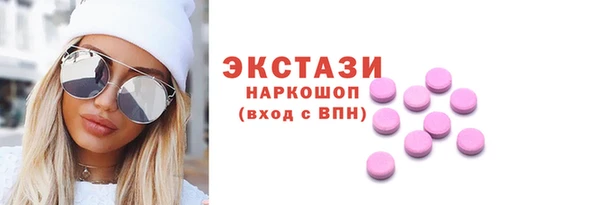 гашишное масло Беломорск