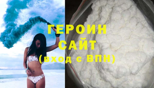 а пвп мука Богородск