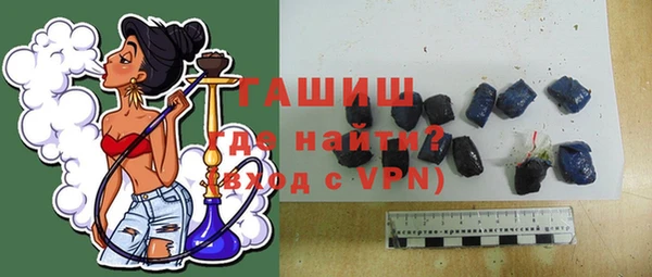 а пвп мука Богородск