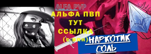мет Билибино