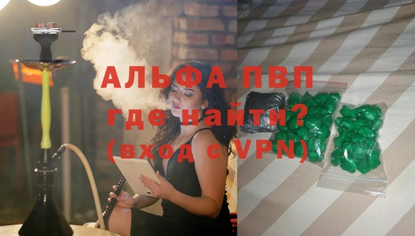 а пвп мука Богородск