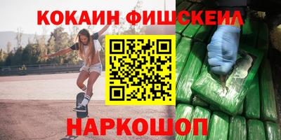 2c-b Ирбит