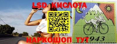 спиды Изобильный