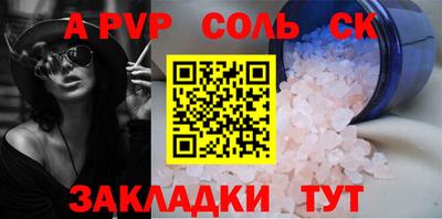 спиды Изобильный