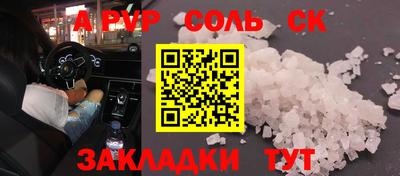 спиды Изобильный