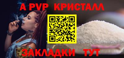 а пвп мука Ипатово
