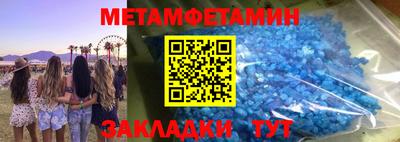 а пвп мука Ипатово