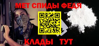 спиды Изобильный