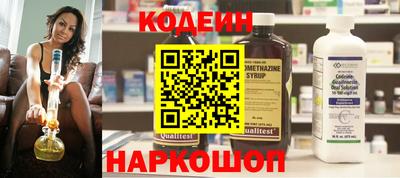 спиды Изобильный