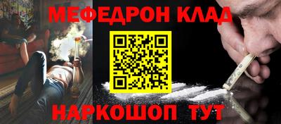 2c-b Ирбит