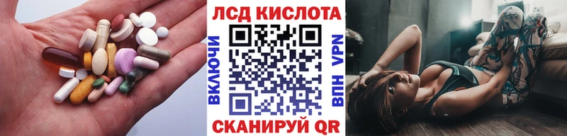 где купить наркоту  Маркс  Лсд 25 экстази кислота 