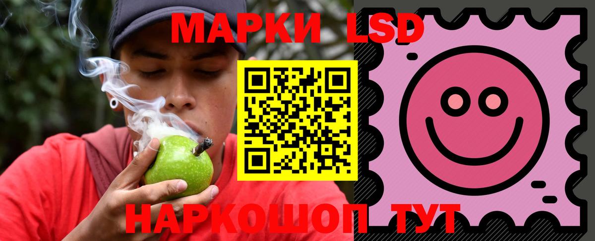 Маркс  ЛСД экстази ecstasy  Вход с VPN  Лсд 25 экстази  LSD-25 экстази ecstasy 