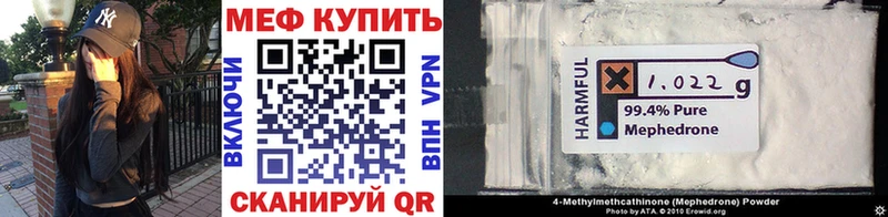 МЯУ-МЯУ 4 MMC  Маркс 