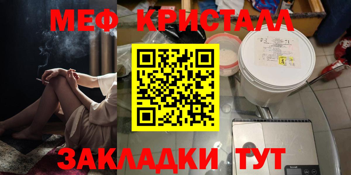 МЯУ-МЯУ  МЯУ-МЯУ 4 MMC  Вход с VPN  Маркс  МЕФ мяу мяу 