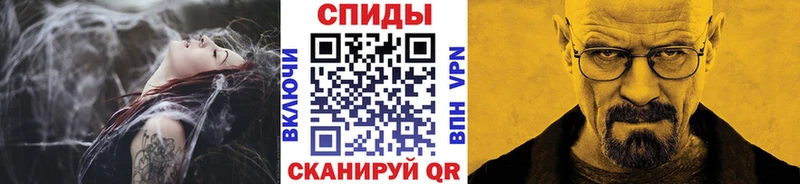 закладки  Маркс  МЕТАМФЕТАМИН винт 