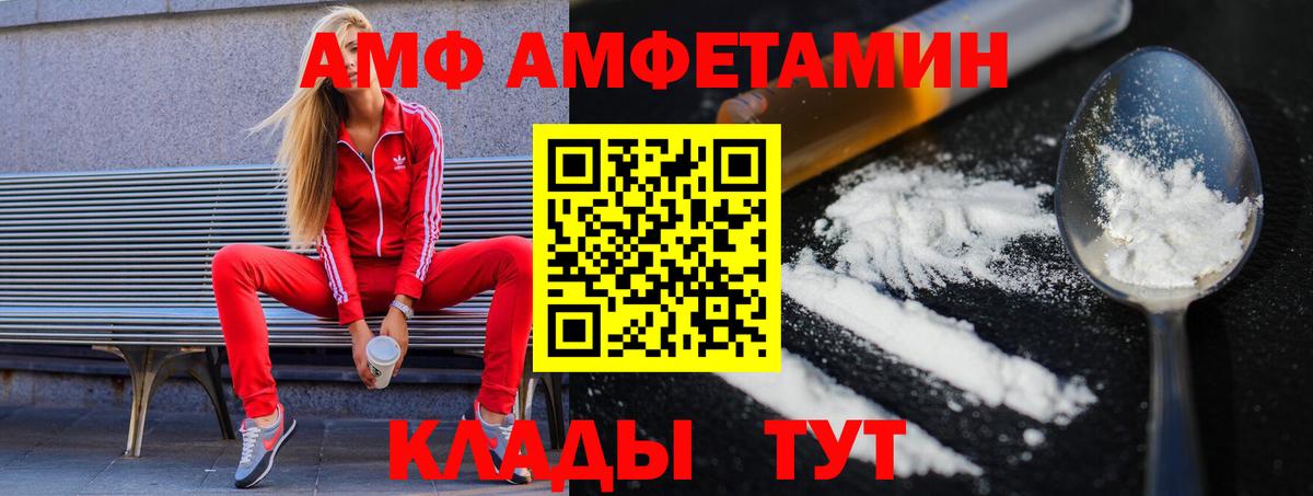 МЕТАМФЕТАМИН Methamphetamine Маркс