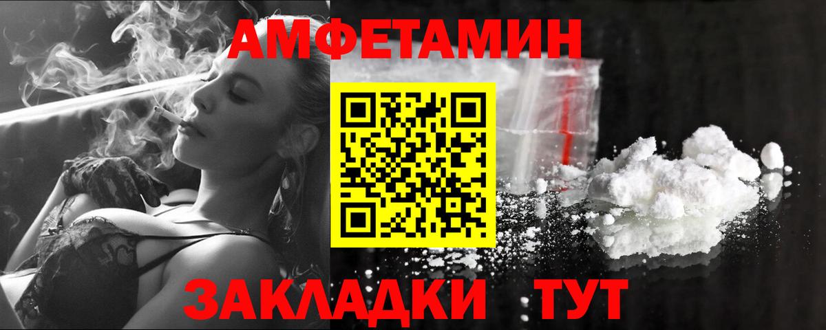 Метамфетамин  Вход с VPN  Маркс  МЕТАМФЕТАМИН винт 
