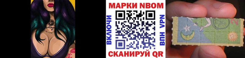 Марки NBOMe 1,5мг  OMG вход  Маркс 