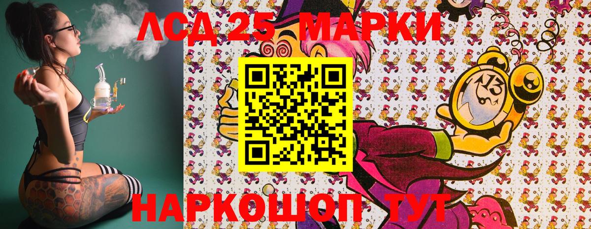 Марки NBOMe 1,8мг  Марки NBOMe 1,8мг  Вход с VPN  Маркс 
