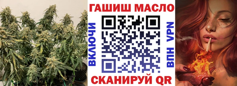 ТГК вейп наркошоп Маркс