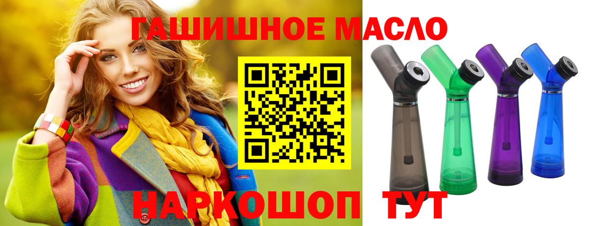 цены наркотик  Вход с VPN  ТГК вейп  Маркс  ТГК вейп 