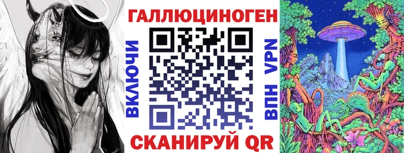 Галлюциногенные грибы мицелий  блэк спрут ТОР  Маркс  как найти закладки 
