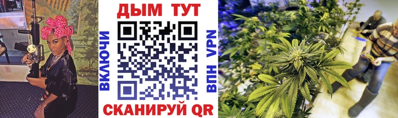сайты даркнета формула Маркс Конопля AK-47