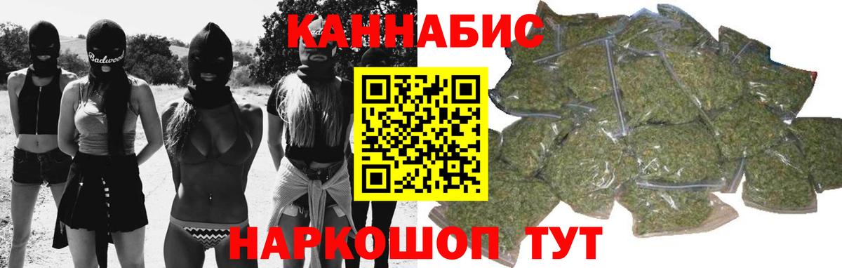 Маркс  Бошки Шишки Amnesia  Вход с VPN  Бошки марихуана Ganja 
