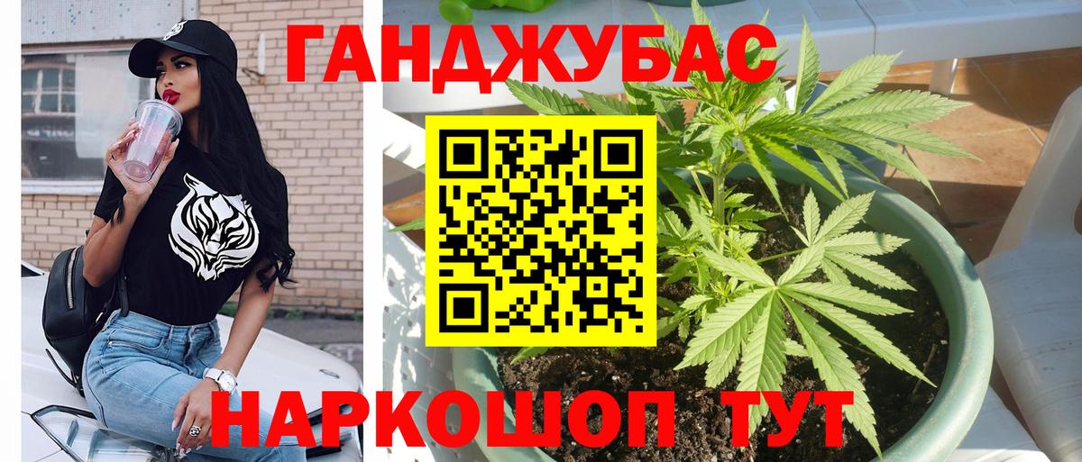 МАРИХУАНА индика Маркс